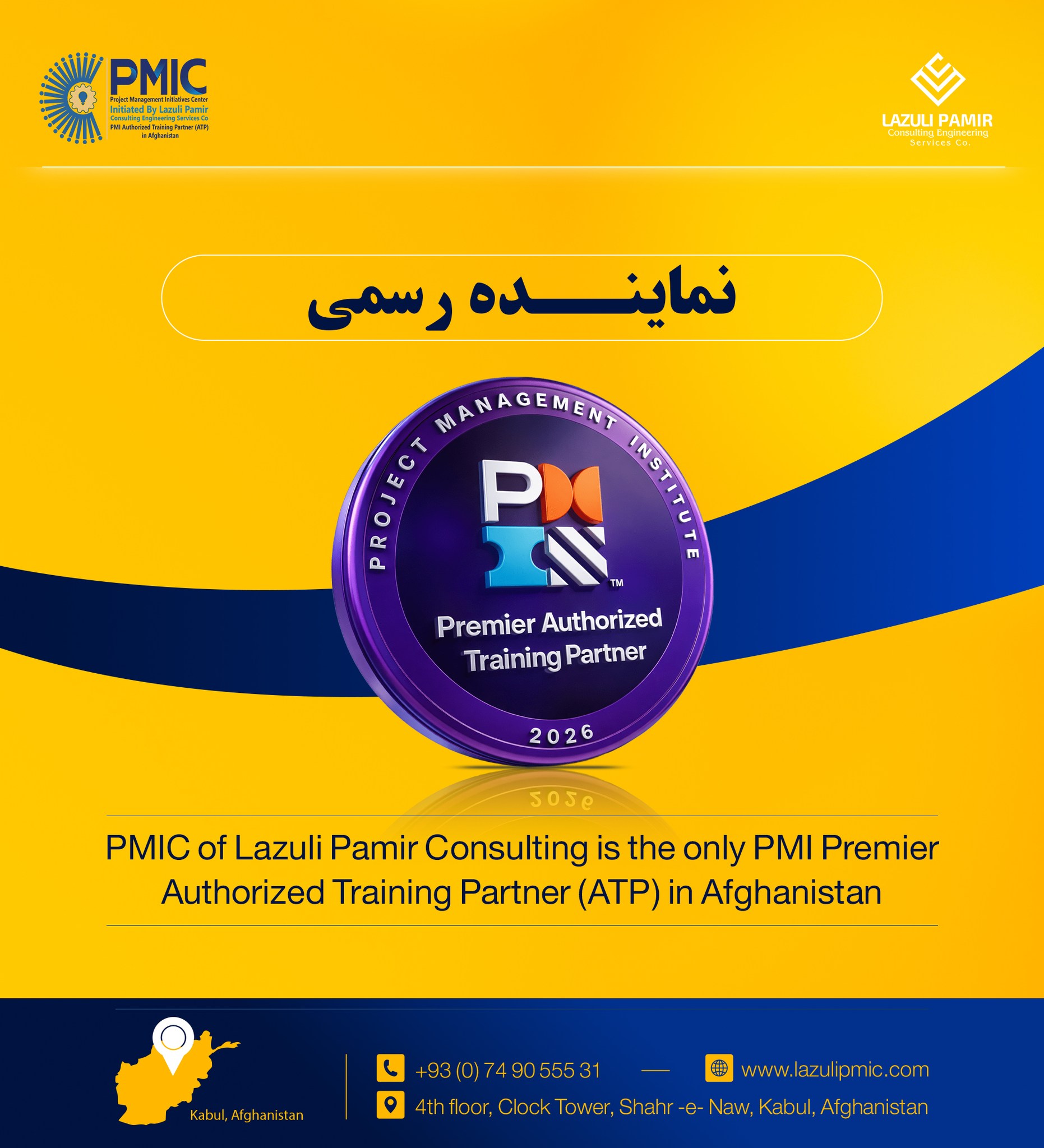 3 Years of Excellence – PMIC of Lazuli Pamir Consulting as PMI Premier ATP in Afghanistan