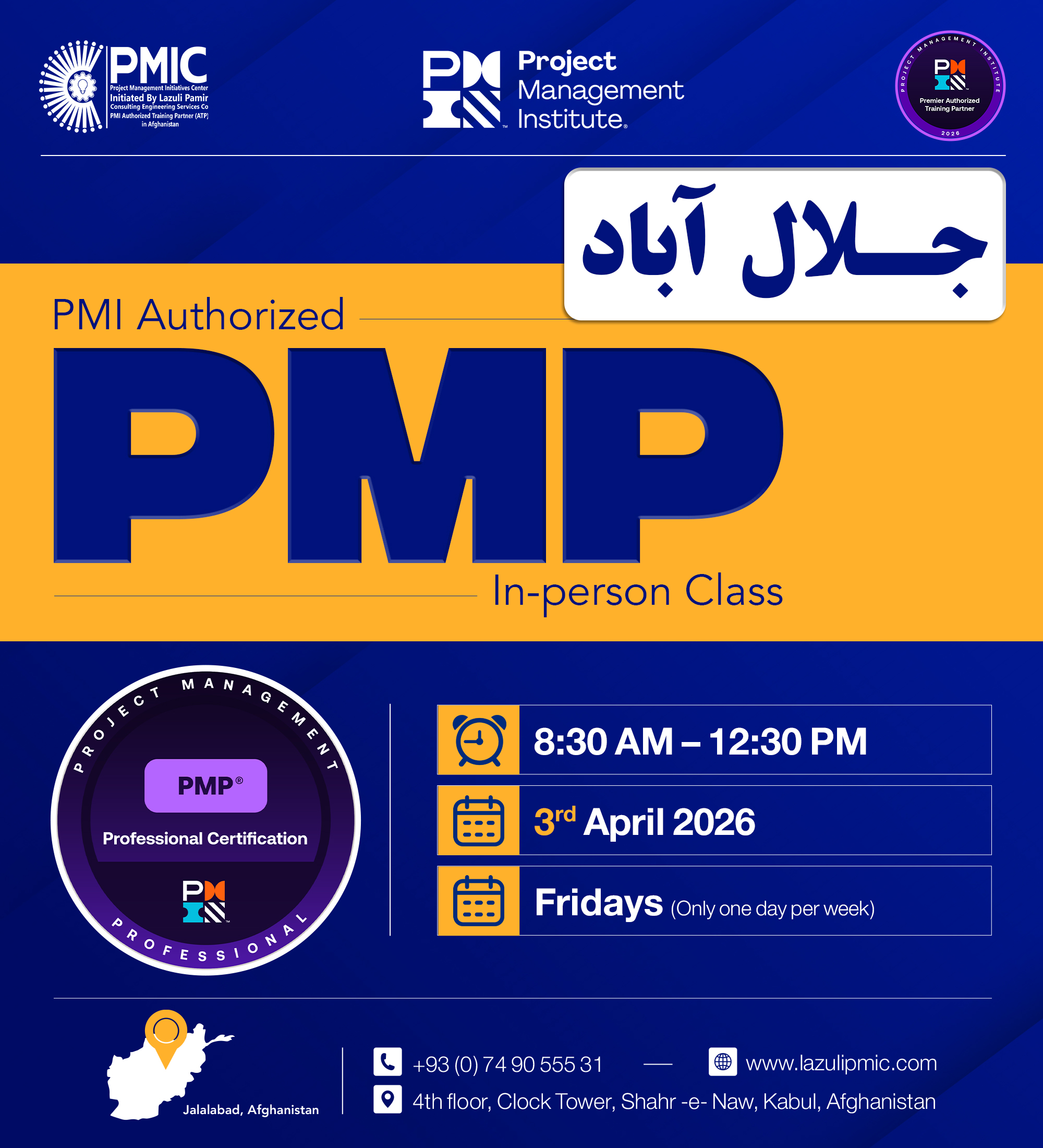 PMP® Certification Preparation Program – Jalalabad...