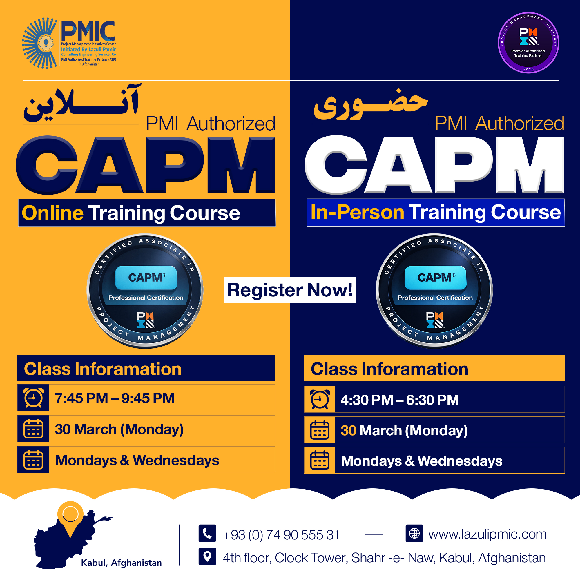 CAPM® Certification Preparation Program | PMI Auth...