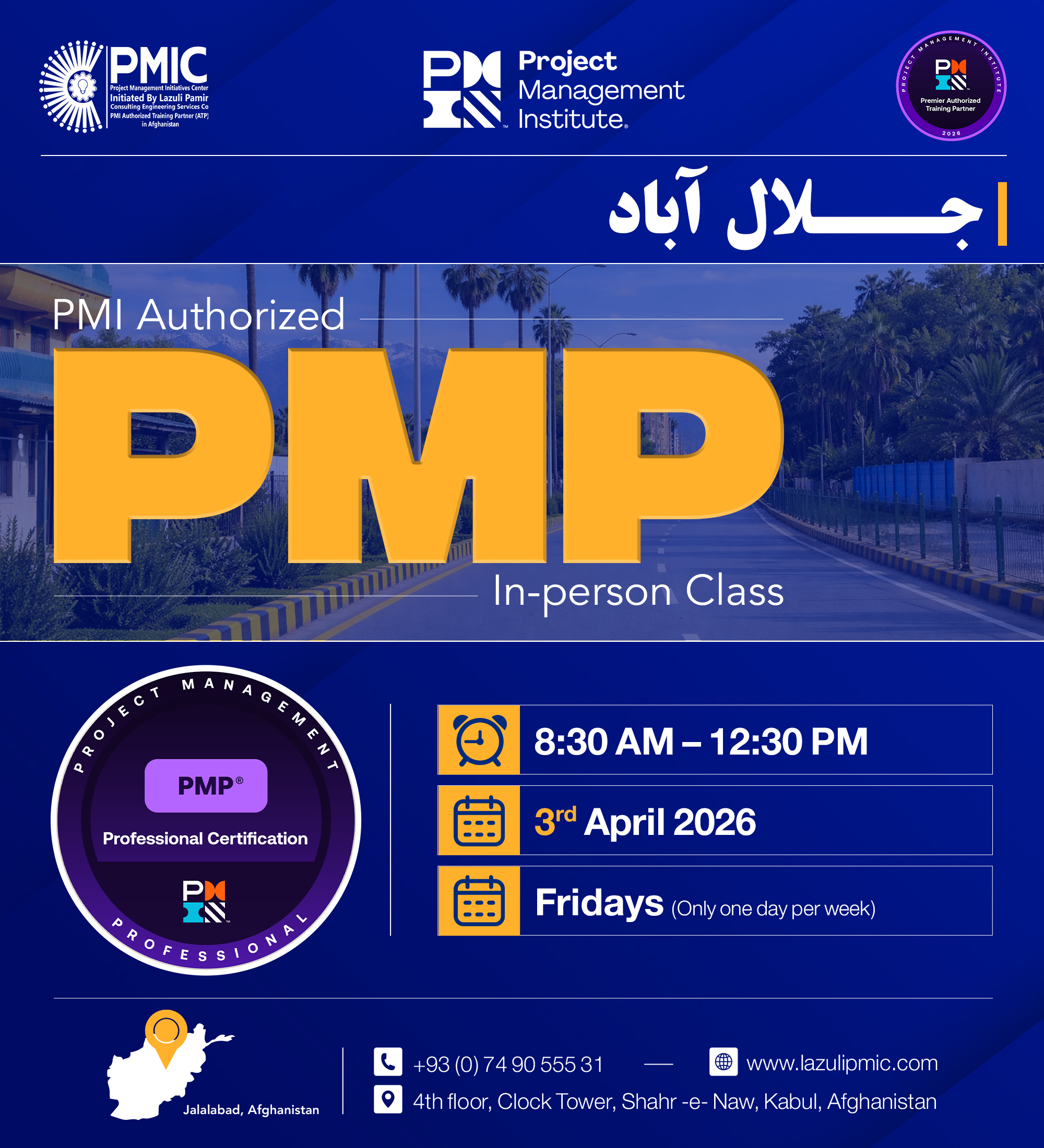 PMP® Certification Preparation Program – Jalalabad...