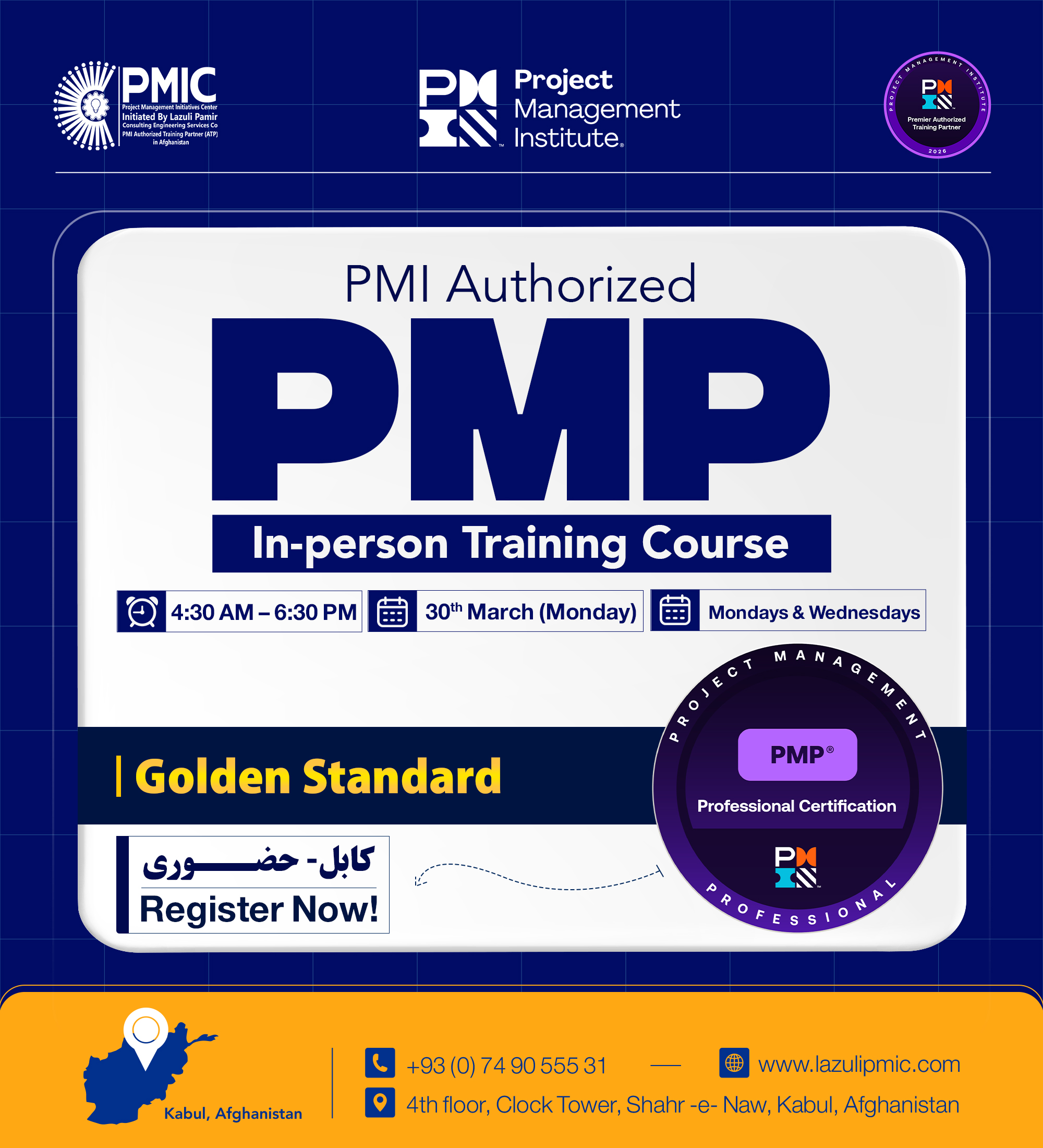 PMP® Certification Preparation Program – Kabul | P...